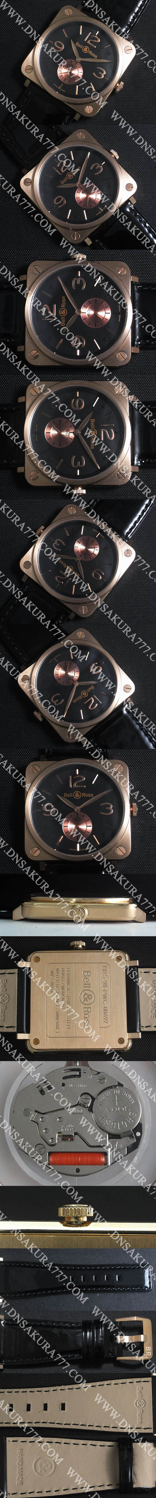 輸入品腕時計ベル&ロス BRS-98 (エバーローズゴールド)