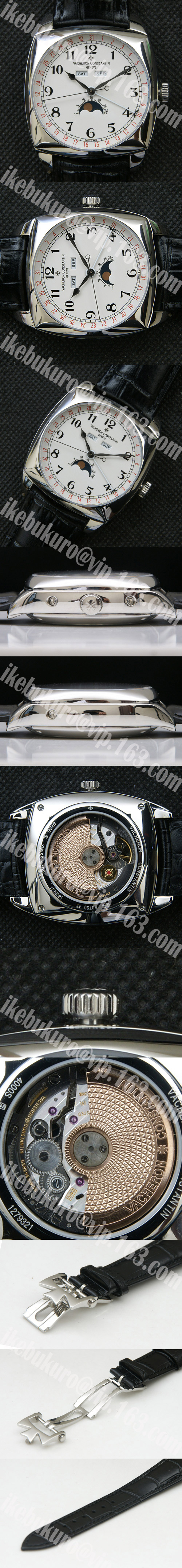 Vacheron Constantin  4000S/000R-B123コピー時計はどうやって修理しますか？