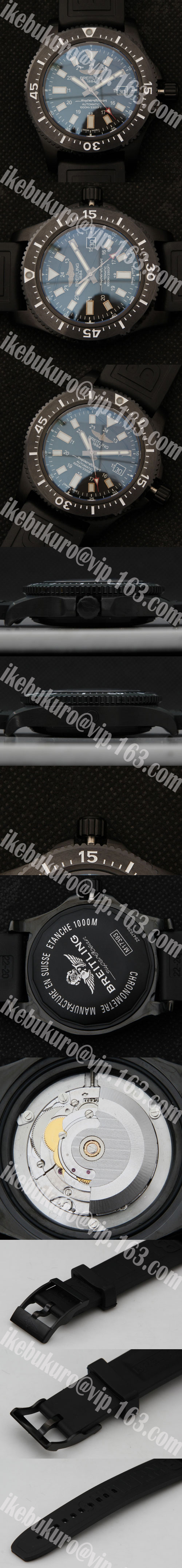 【ケース直径：約44mm】ブライトリング エアロマリン コピー時計