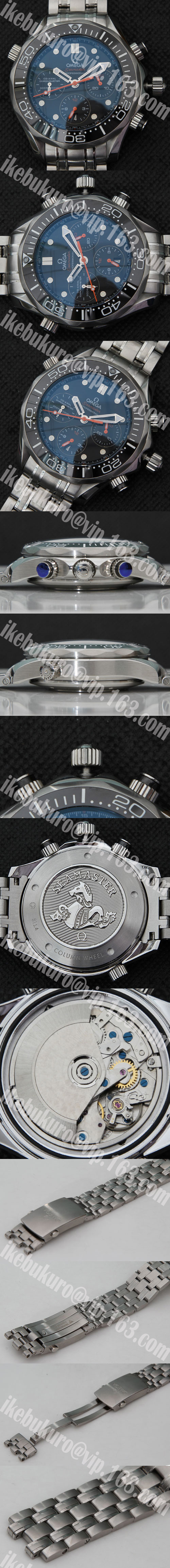 【44mm】オメガ シーマスター プロフェッショナル時計