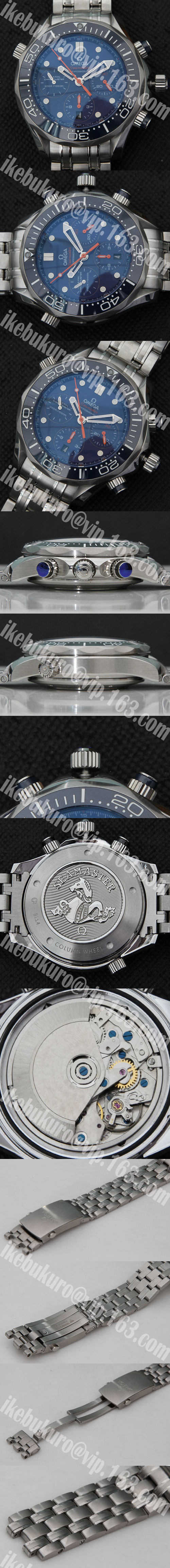 【44mm】オメガ シーマスター プロフェッショナル 300mブランドコピー時計
